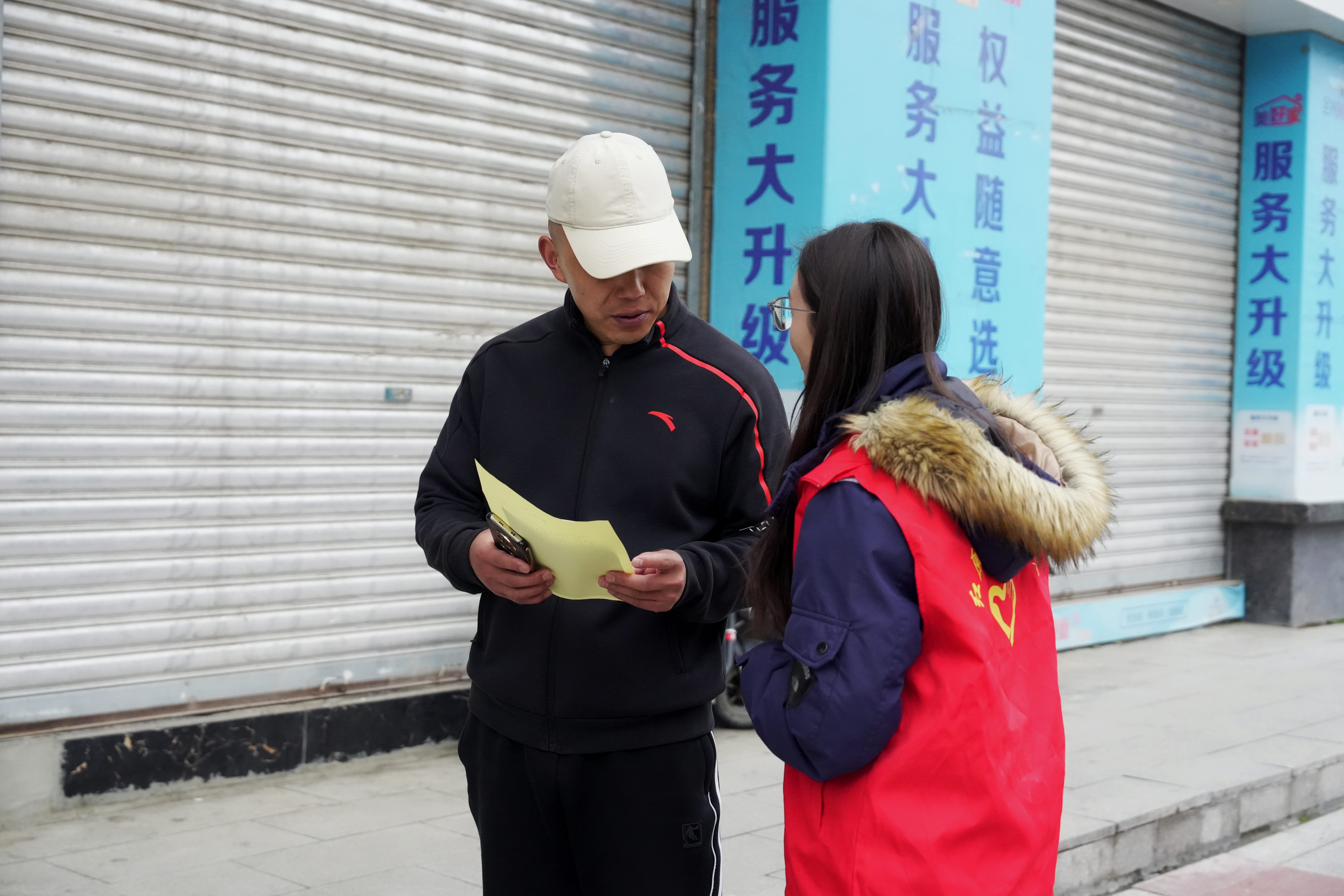 图片 图片