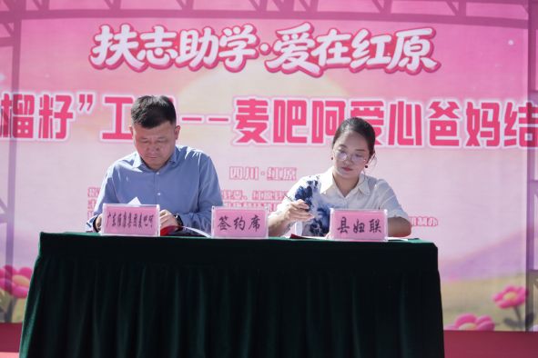 图片 图片